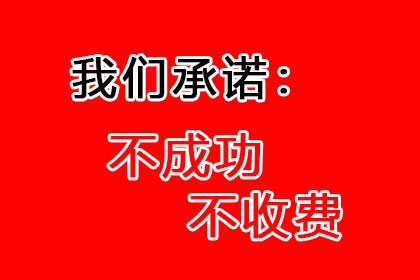 欠款不还被列入老赖行列怎么办？